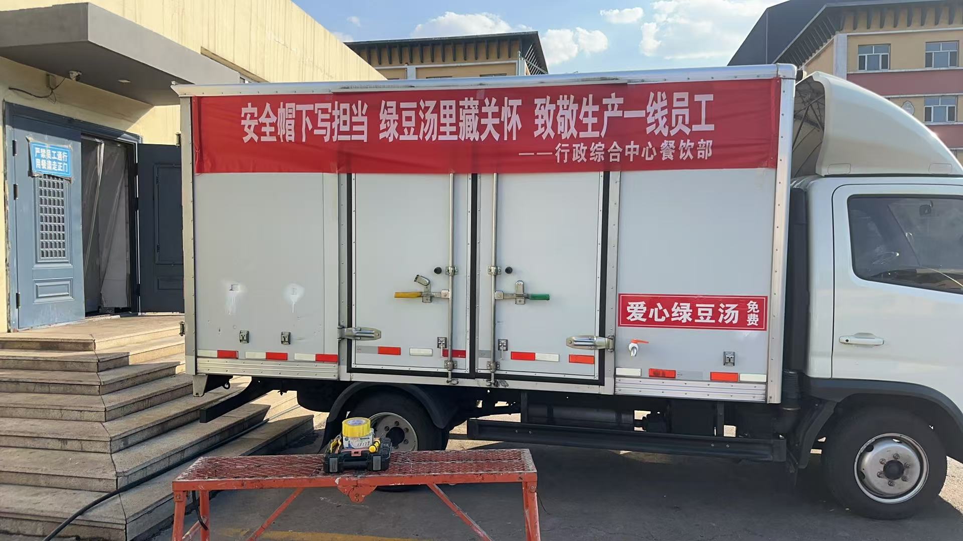 616c5bfe-5006-11f0-bbc8-8cbd52c5c617.jpg